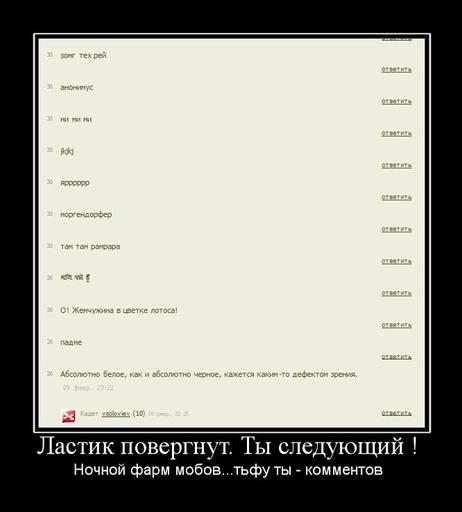 GAMER.ru - The Gamer's Truth, серый выпуск.